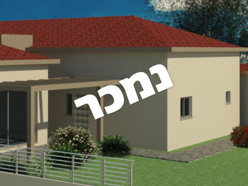 חד משפחתי בסגנון כפרי עם יחידה צמודה